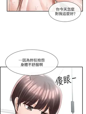 社團學姊 1-221話[完結]_080_001_2741