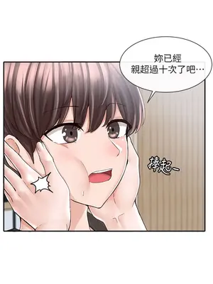 社團學姊 1-221話[完結]_080_004_2744