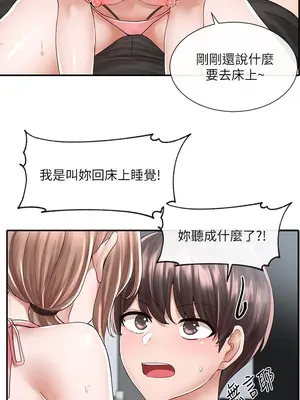 社團學姊 1-221話[完結]_080_008_2748