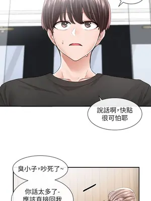 社團學姊 1-221話[完結]_080_009_2749