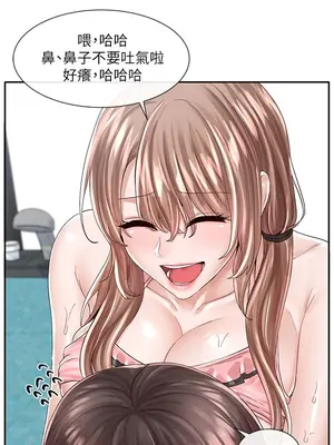 社團學姊 1-221話[完結]_080_010_2750