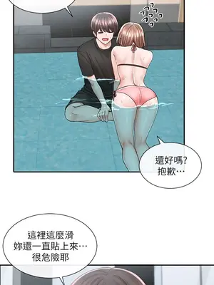 社團學姊 1-221話[完結]_080_013_2753