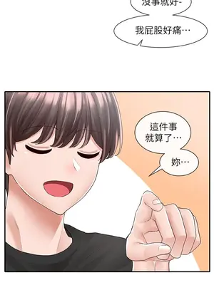 社團學姊 1-221話[完結]_080_014_2754