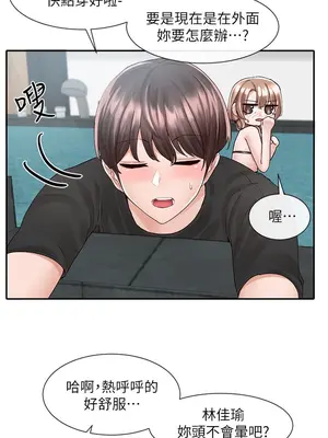 社團學姊 1-221話[完結]_080_016_2756