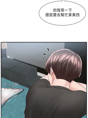 社團學姊 1-221話[完結]_080_020_2760