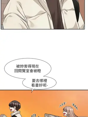 社團學姊 1-221話[完結]_180_010