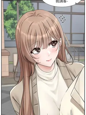 社團學姊 1-221話[完結]_181_001b