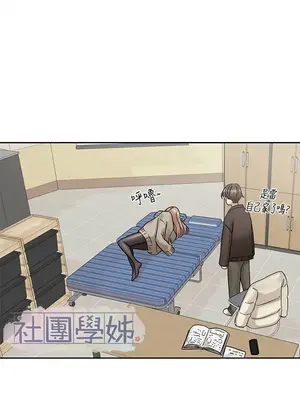 社團學姊 1-221話[完結]_181_004