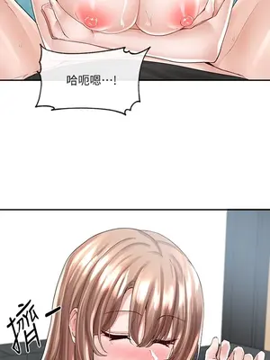 社團學姊 1-221話[完結]_081_005_2783