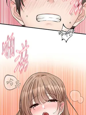 社團學姊 1-221話[完結]_182_012