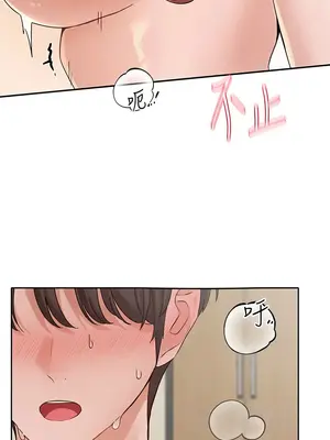 社團學姊 1-221話[完結]_183_008