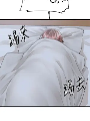 社團學姊 1-221話[完結]_082_021_2833