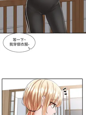 社團學姊 1-221話[完結]_082_032_2844