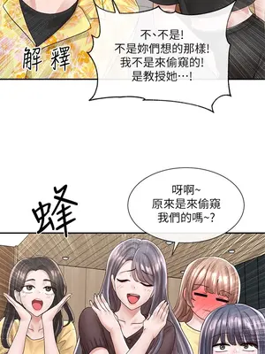 社團學姊 1-221話[完結]_082_038_2850