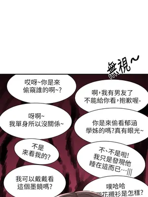 社團學姊 1-221話[完結]_082_039_2851