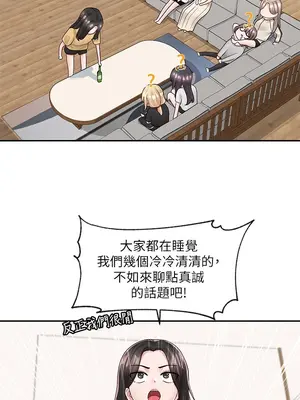 社團學姊 1-221話[完結]_083_016_2870