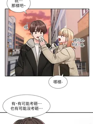 社團學姊 1-221話[完結]_185_001