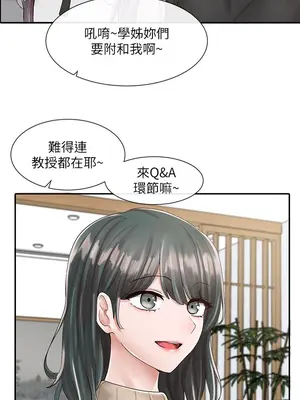 社團學姊 1-221話[完結]_083_017_2871