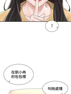 社團學姊 1-221話[完結]_083_018_2872