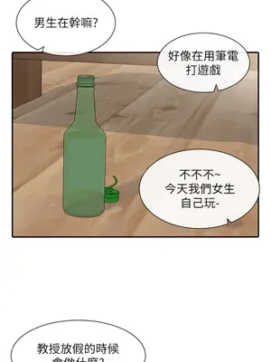 社團學姊 1-221話[完結]_083_019_2873