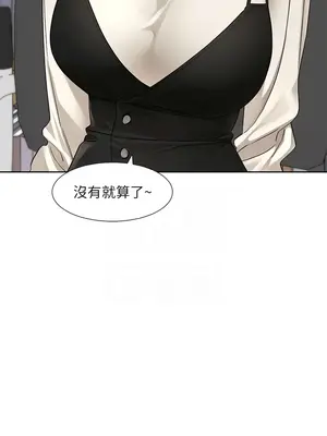 社團學姊 1-221話[完結]_186_005