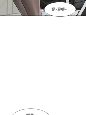 社團學姊 1-221話[完結]_186_007