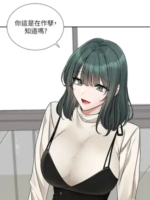 社團學姊 1-221話[完結]_186_008