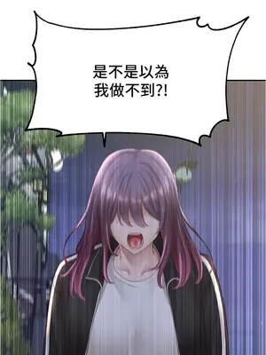 社團學姊 1-221話[完結]_084_022_2911