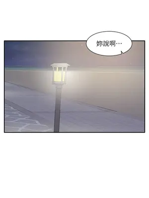 社團學姊 1-221話[完結]_084_024_2913