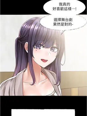 社團學姊 1-221話[完結]_084_029_2918