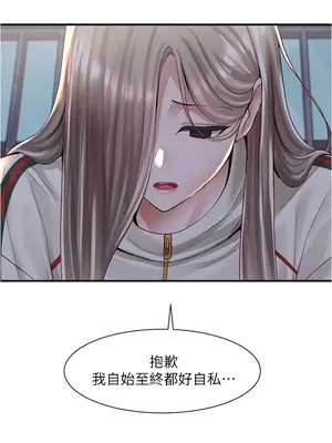 社團學姊 1-221話[完結]_084_031_2920