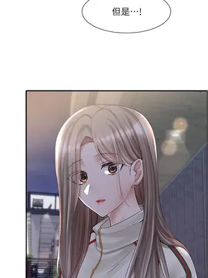 社團學姊 1-221話[完結]_084_034_2923