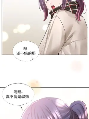 社團學姊 1-221話[完結]_084_037_2926