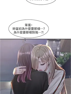 社團學姊 1-221話[完結]_084_039_2928