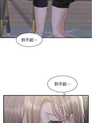 社團學姊 1-221話[完結]_084_040_2929