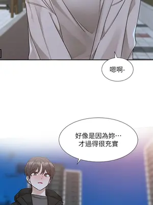 社團學姊 1-221話[完結]_187_012