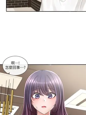 社團學姊 1-221話[完結]_085_010_2941