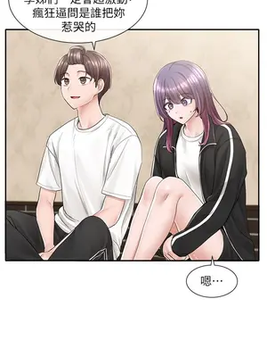 社團學姊 1-221話[完結]_085_012_2943