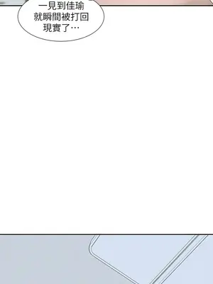 社團學姊 1-221話[完結]_188_003a