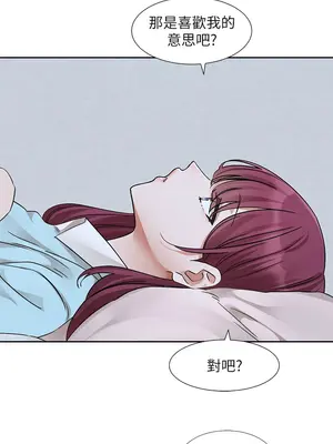 社團學姊 1-221話[完結]_188_003b