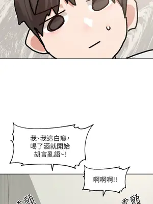 社團學姊 1-221話[完結]_188_004