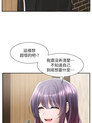 社團學姊 1-221話[完結]_085_023_2954