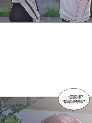 社團學姊 1-221話[完結]_085_029_2960