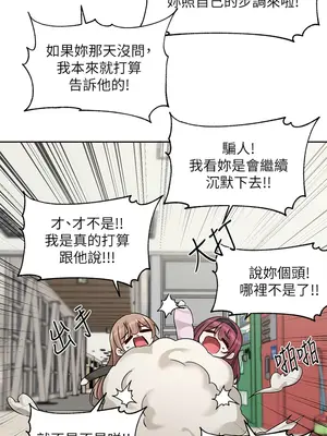 社團學姊 1-221話[完結]_188_009b