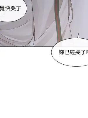 社團學姊 1-221話[完結]_085_030_2961