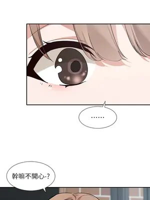 社團學姊 1-221話[完結]_188_012