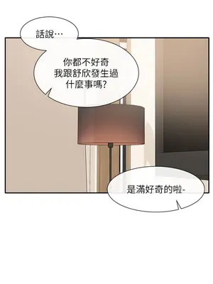 社團學姊 1-221話[完結]_085_035_2966