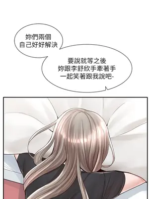 社團學姊 1-221話[完結]_085_037_2968