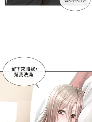 社團學姊 1-221話[完結]_085_038_2969