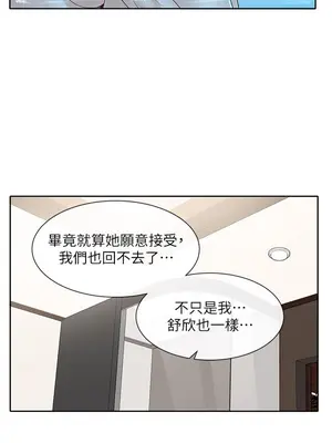 社團學姊 1-221話[完結]_086_003_2976